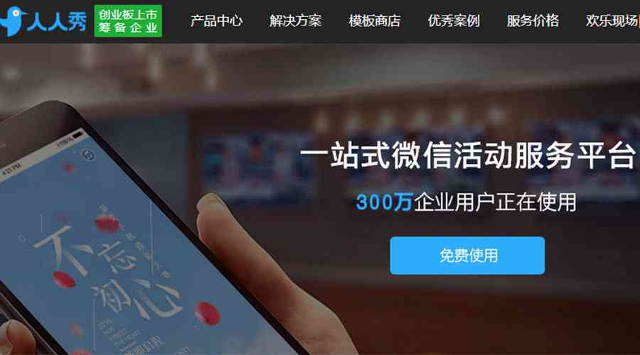 ai改写文案怎么用手机操作