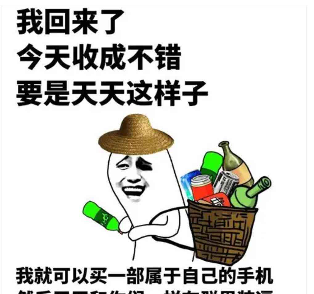 工伤误工费赔偿一天多少钱