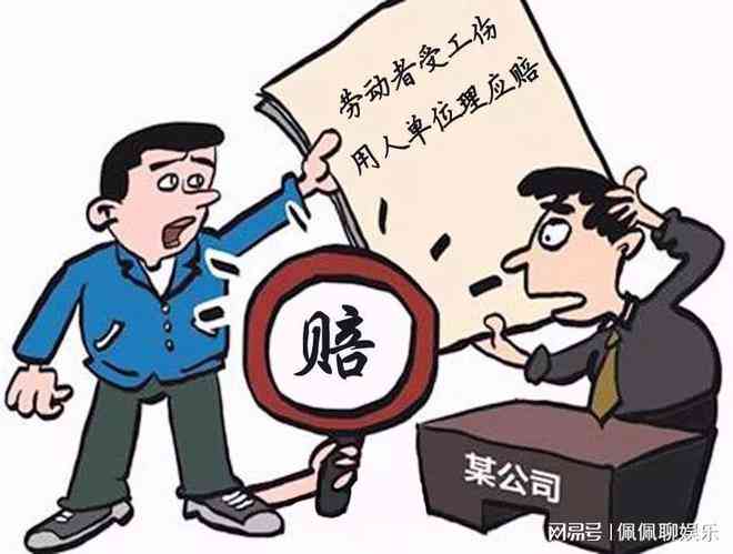 工伤误工费赔偿不给怎么办