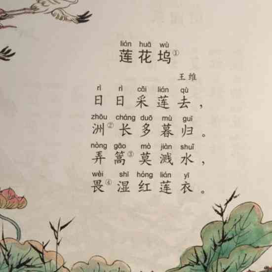 ai智能创作五言绝句