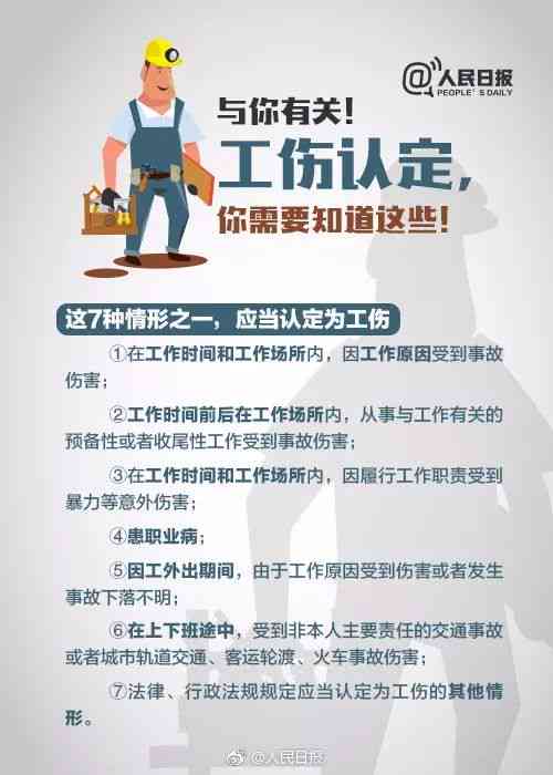 工伤误工费赔偿时间怎么算