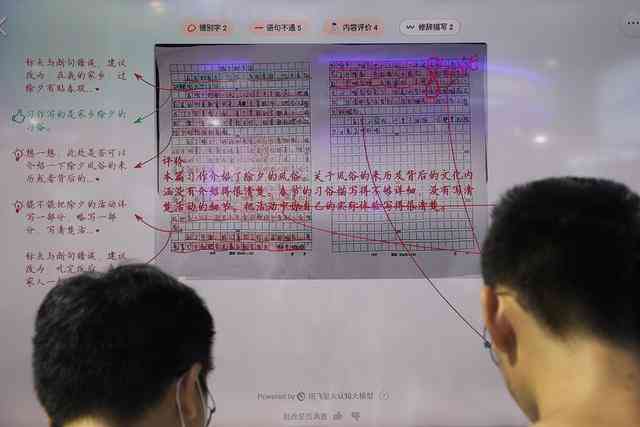 百度ai数字人写作文怎么样