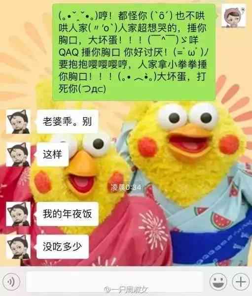 松鼠ai打地基的文案