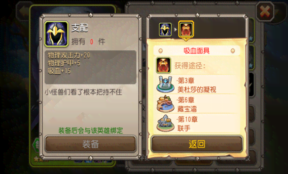 热血传奇AI脚本苹果X
