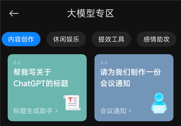 ai智能文案改写怎么弄出来