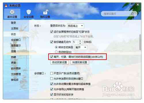ai智能文案改写怎么弄出来