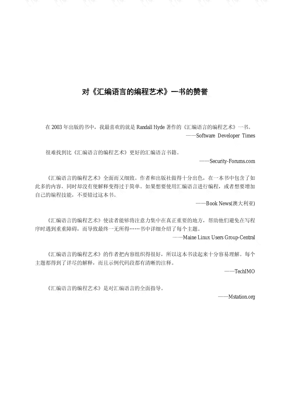 ai绘画技术测评报告怎么写