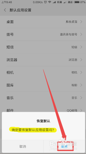 代码ai背景文案设置在哪