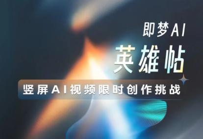 怎么加入ai创作