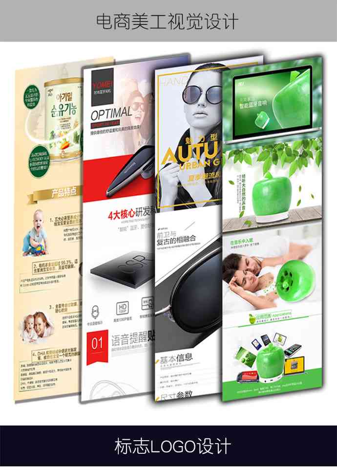 ai广告设计绘制文案