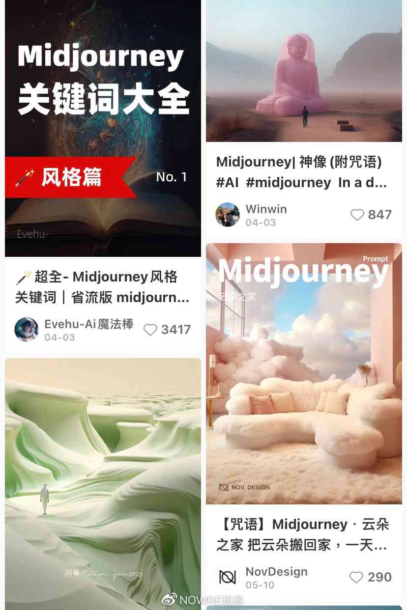 ai广告设计绘制文案