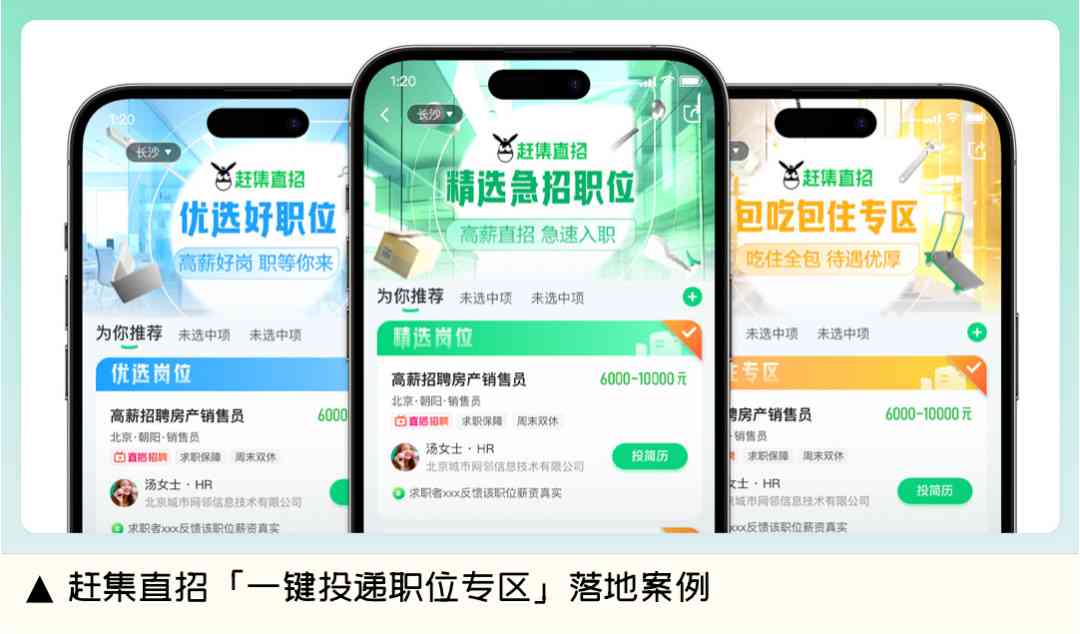 使用ai绘画文案