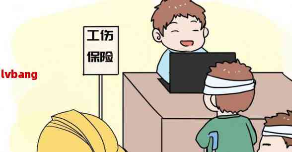 员工工伤认定有没有误工费