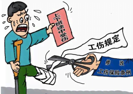 在公司受工伤赔偿误工费吗