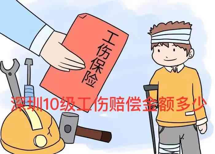 奉贤区员工工伤赔偿误工费