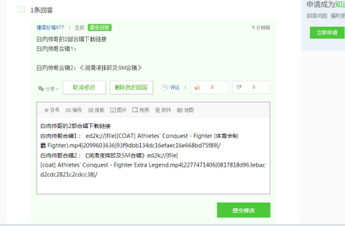 ai文案链接复制不上