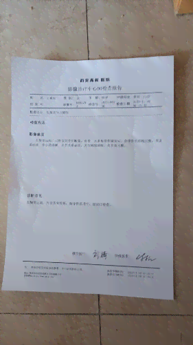 宝山区目前工伤赔偿误工费