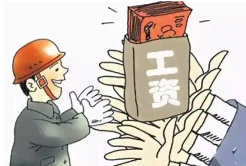 崇明区员工工伤赔偿误工费