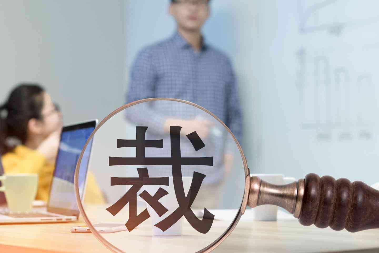 崇明区员工工伤赔偿误工费