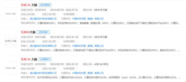 ai设计商标文案范文大全