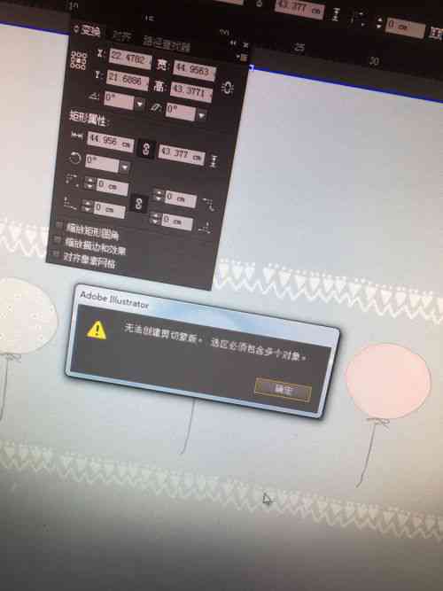 ai出来的照片文案怎么弄