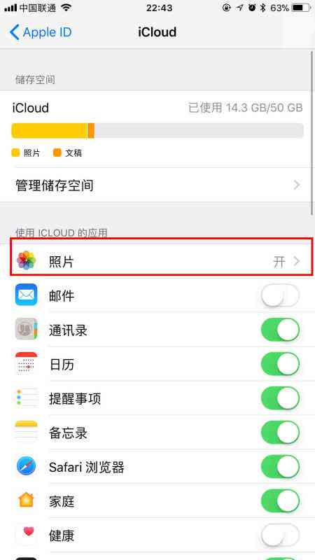 ai出来的照片文案怎么弄
