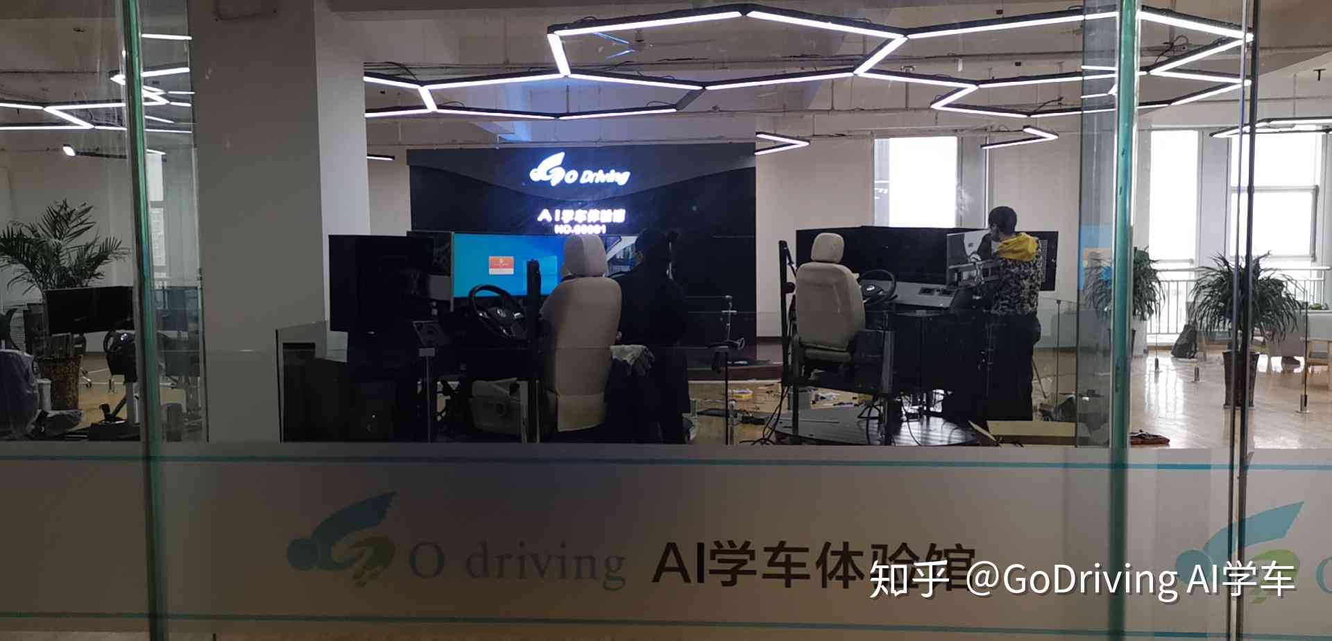 ai智能学车文案
