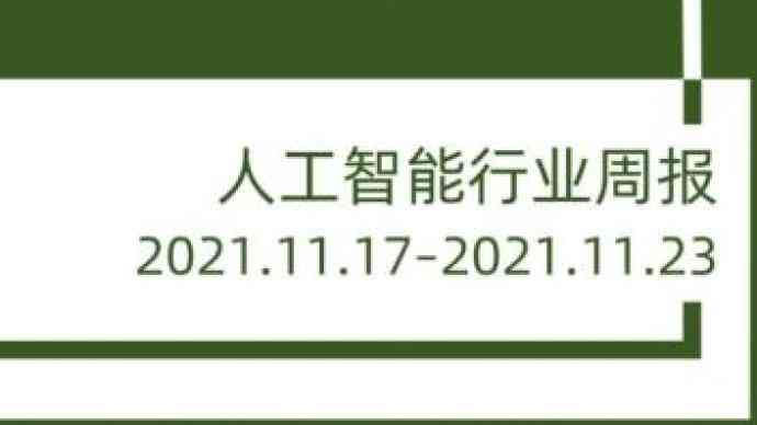 度加怎么用ai写文案