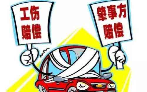 工伤不认定怎么赔付误工费