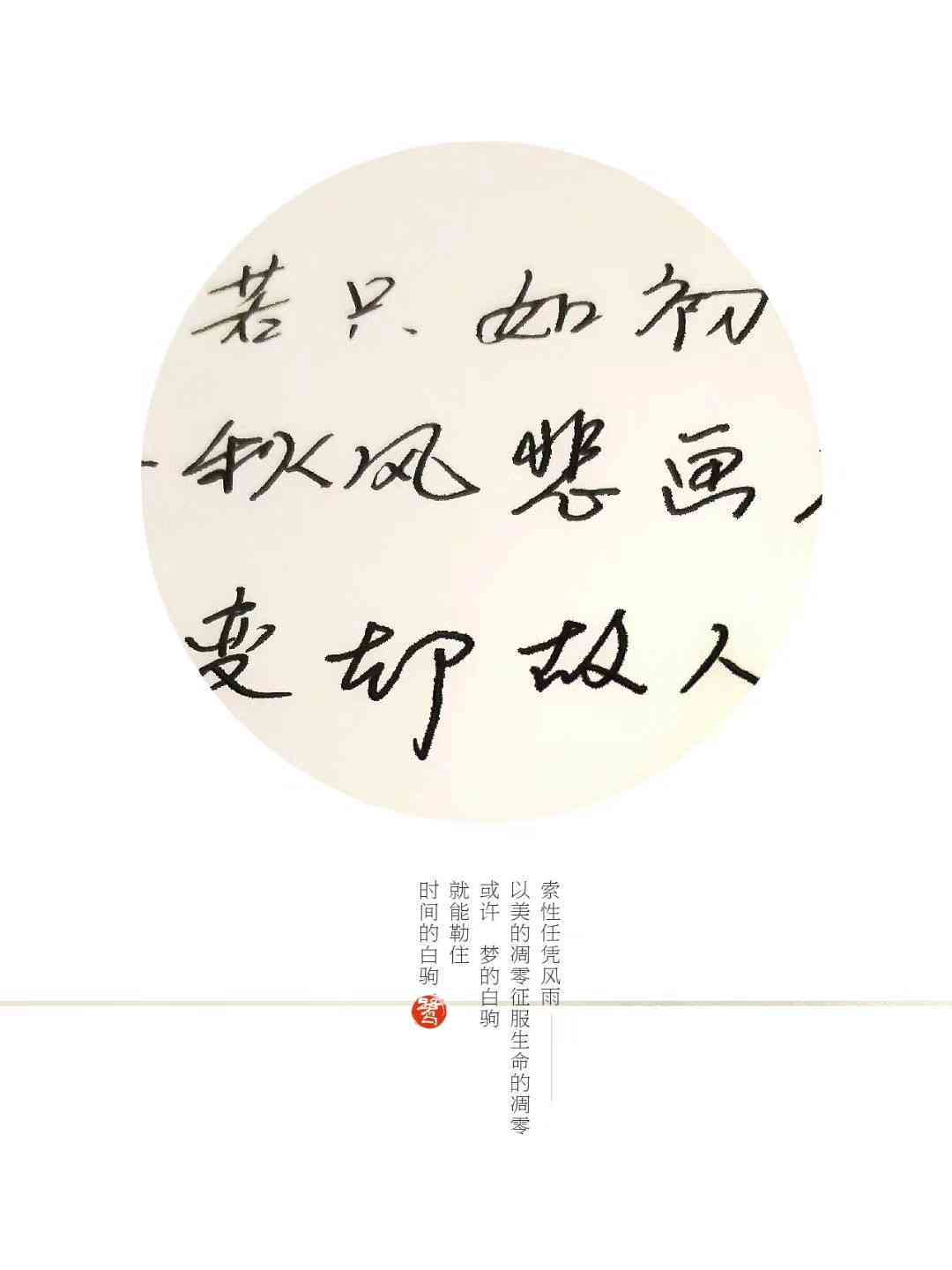 印象笔记ai写作上限