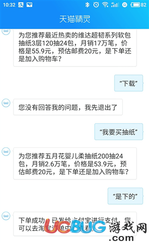 小爱ai文案