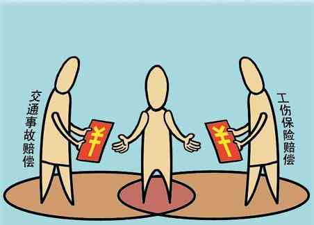 工伤事故误工费赔偿多少