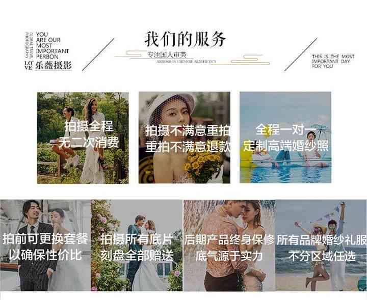 ai旅拍文案男人怎么写