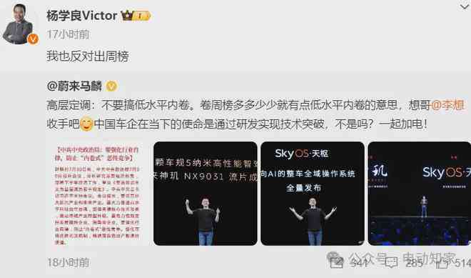 朋友圈发ai女朋友的文案