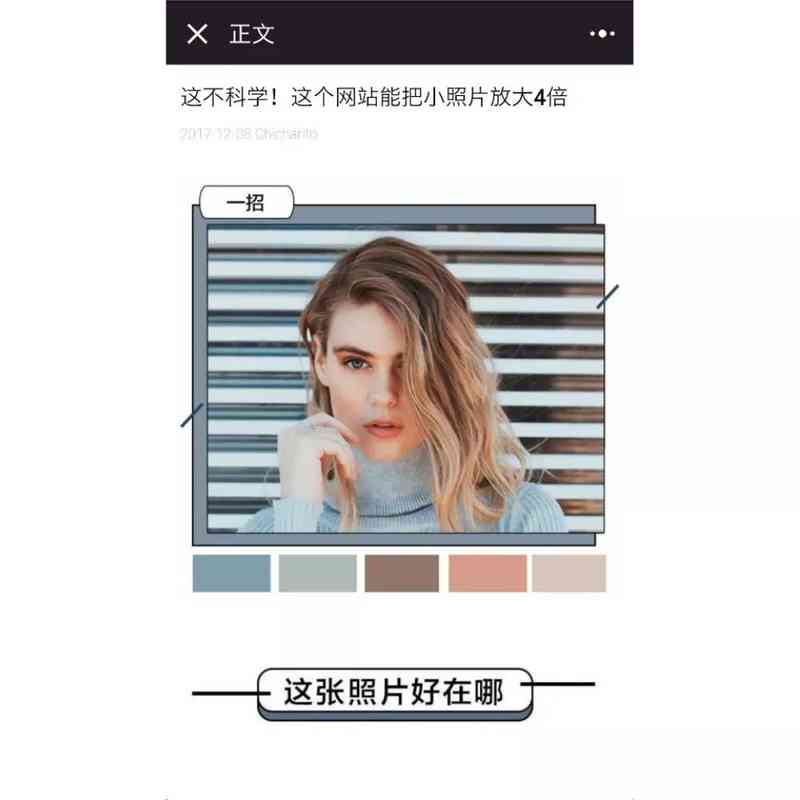 AI女友拍照文案天
