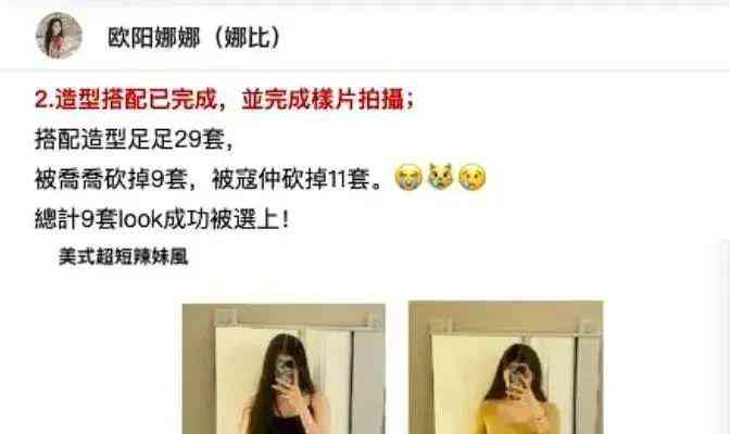 AI女友拍照文案天