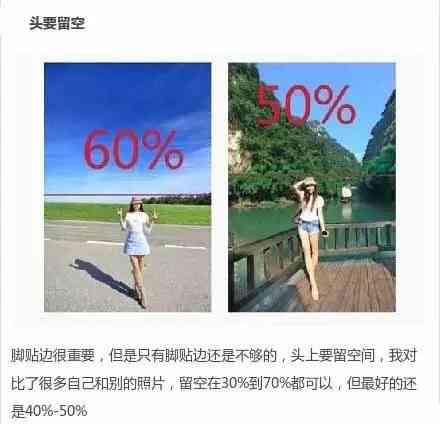 AI女友拍照文案天