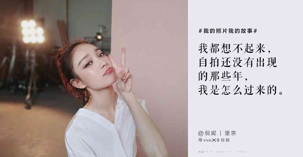 AI女友拍照文案天