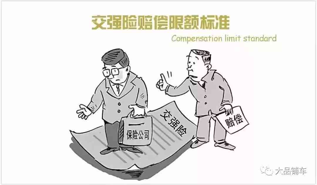 工伤人损双重赔偿误工费