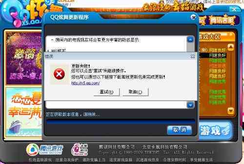 qq炫舞ai脚本不稳定