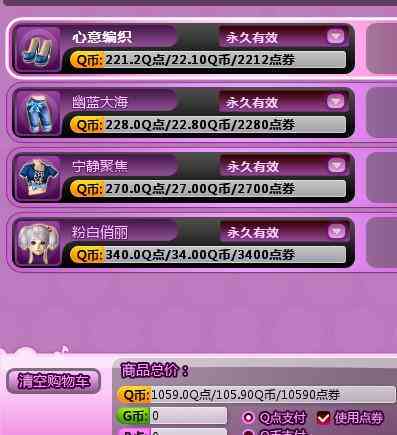 qq炫舞ai脚本不稳定