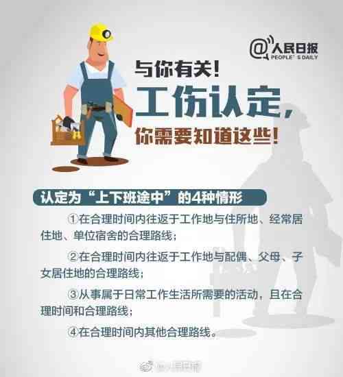 工伤伤残赔偿误工费怎么算
