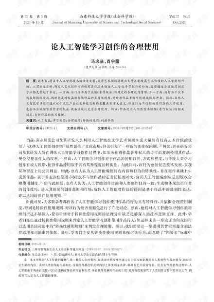 人工ai写作怎么操作的