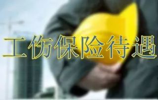 工伤保险赔偿包含误工费吗