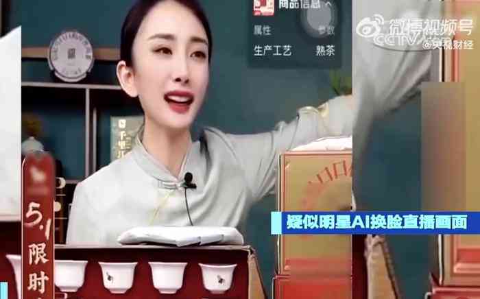 央视ai创作