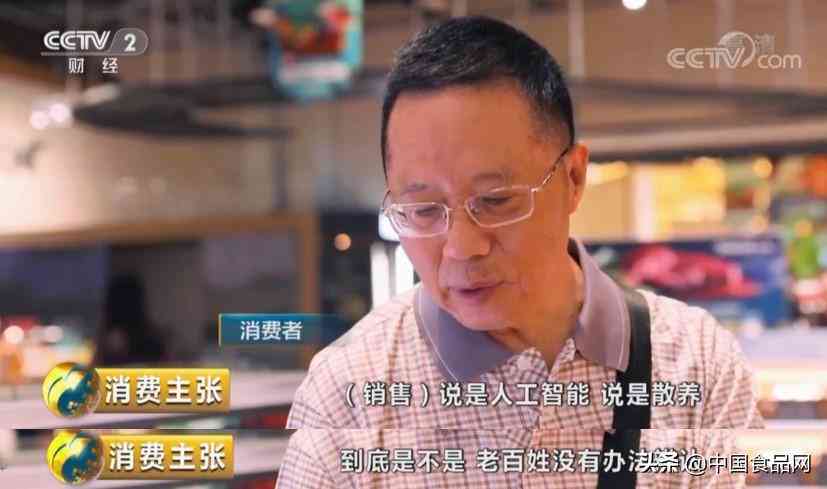 央视ai创作
