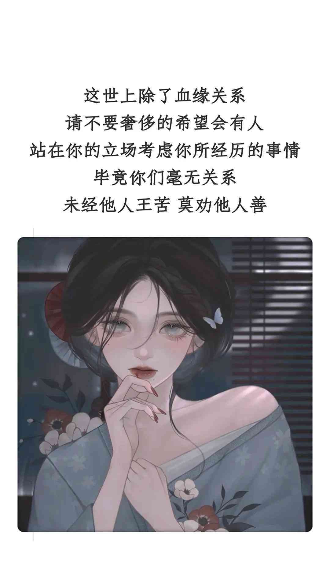 伤感文案ai语音怎么做