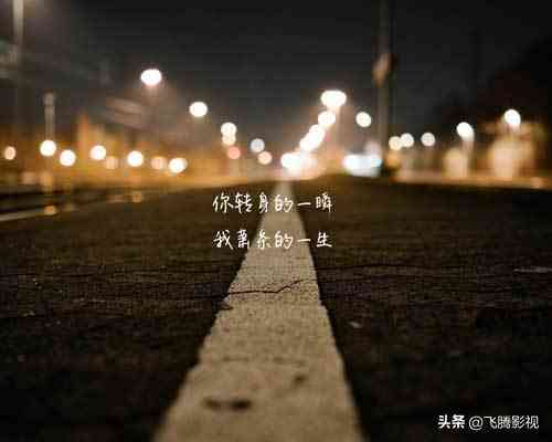 伤感文案ai语音怎么做