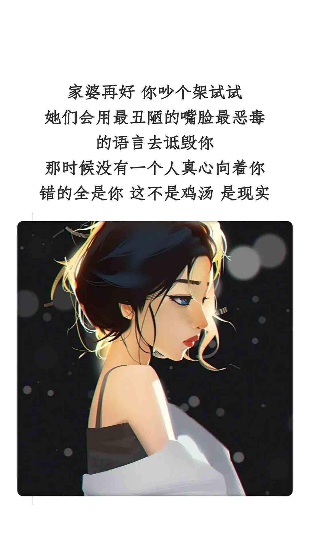 伤感文案ai语音怎么做