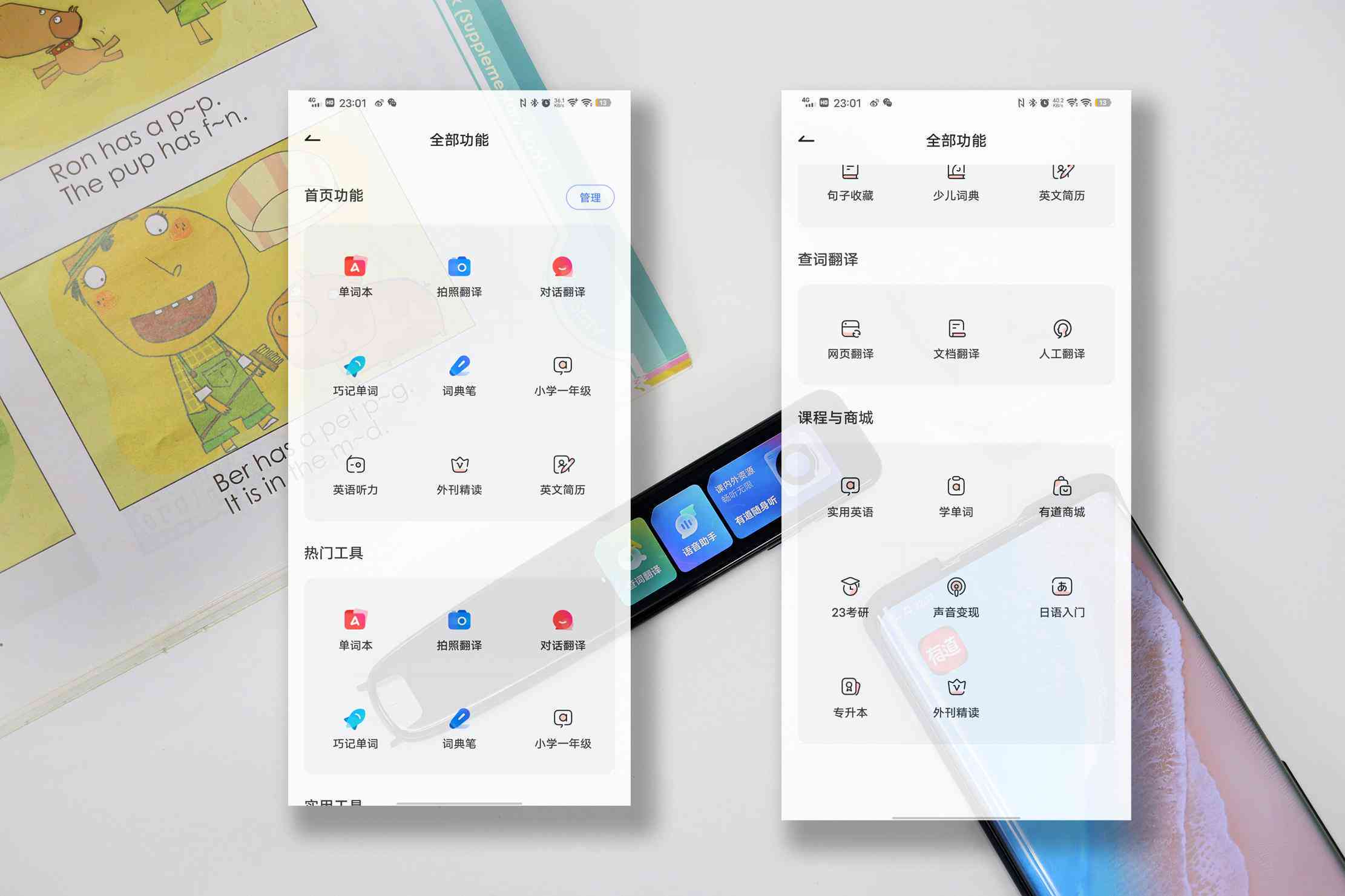 参加线上英语写作比赛用ai会怎么样
